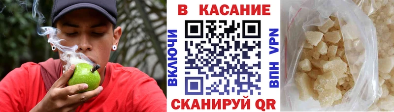 Купить ГЕРОИН  Канабис  МЕФ  Галлюциногенные грибы  ГАШ  АМФ  СОЛЬ  Бежецк