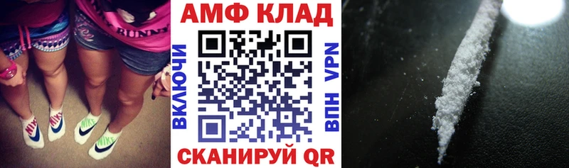 Купить  Бежецк  АМФЕТАМИН 98% 