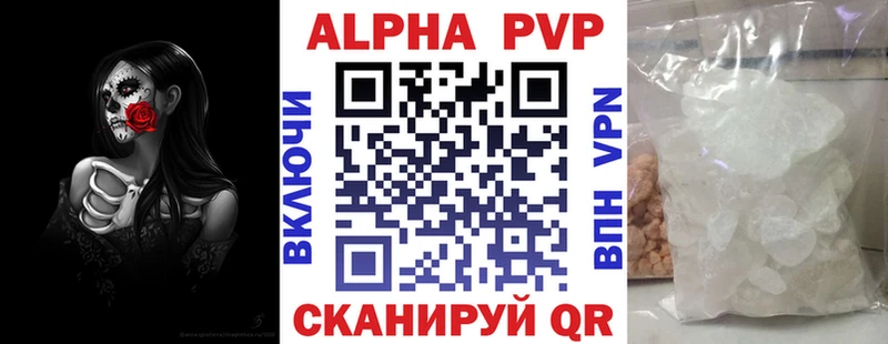 Купить где  Бежецк  Alpha PVP крисы CK 