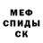 КЕТАМИН VHQ Zatan Fox