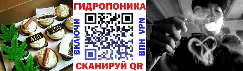 Печенье с ТГК марихуана Бежецк
