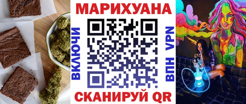 Купить  Бежецк  Еда ТГК марихуана 