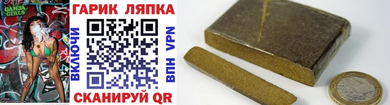Купить где  Бежецк  ГАШ AMNESIA HAZE 
