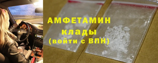 меф VHQ Краснотурьинск