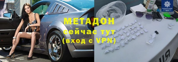 ALPHA PVP Корсаков