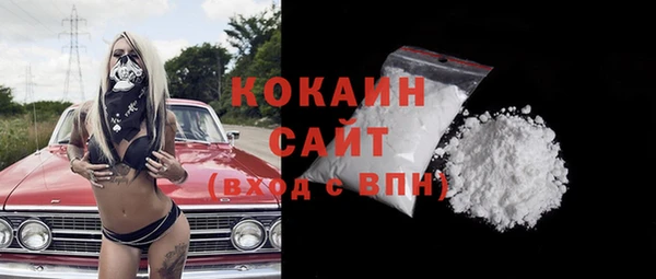 кокаин VHQ Красноперекопск