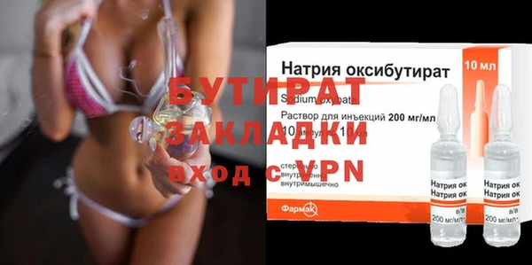каннабис Краснослободск