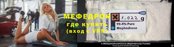 меф VHQ Краснотурьинск