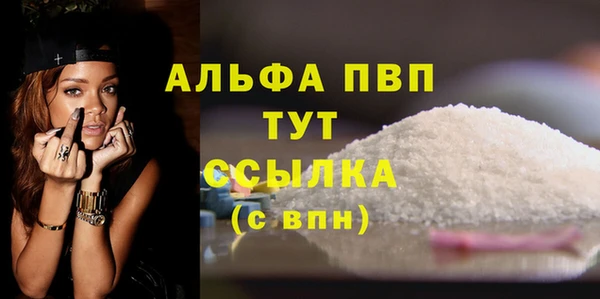 кокаин VHQ Красноперекопск