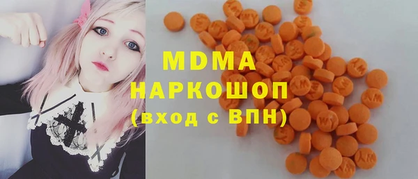 кокаин VHQ Красноперекопск