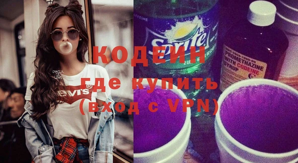 ALPHA PVP Корсаков