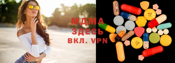 мет Костерёво