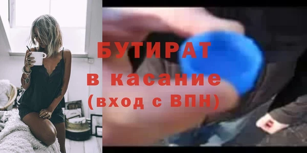 каннабис Краснослободск
