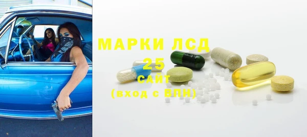 каннабис Краснослободск