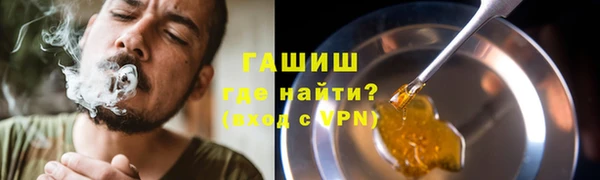 каннабис Краснослободск