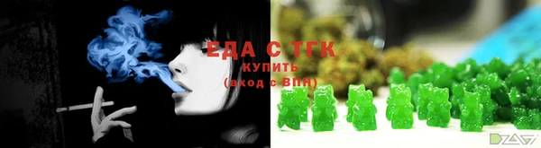 мет Костерёво