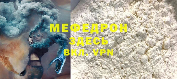 кокаин VHQ Красноперекопск
