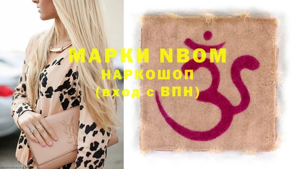 мет Костерёво