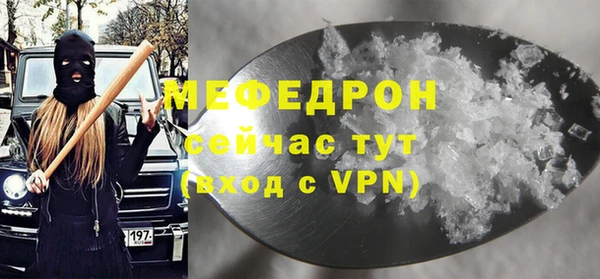 мет Костерёво
