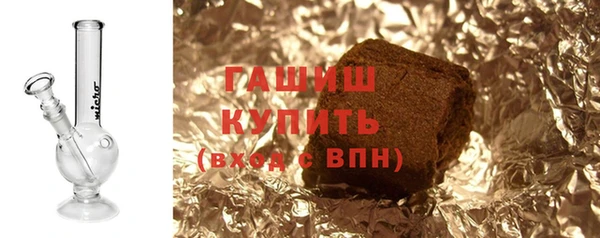 кокаин VHQ Красноперекопск
