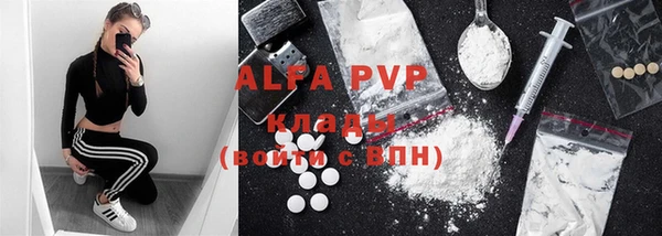 меф VHQ Краснотурьинск