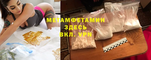 меф VHQ Краснотурьинск