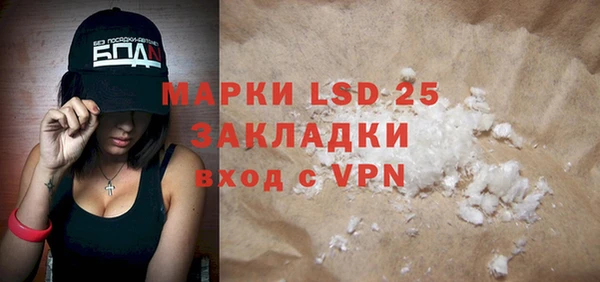 ALPHA PVP Корсаков
