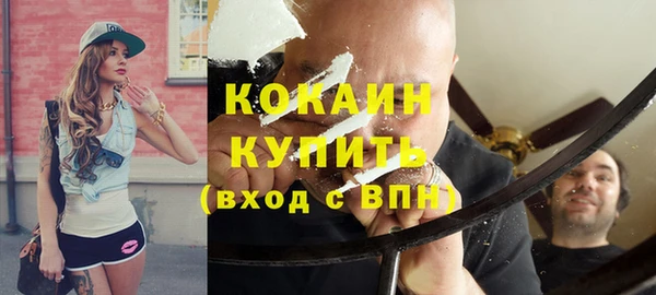 мет Костерёво
