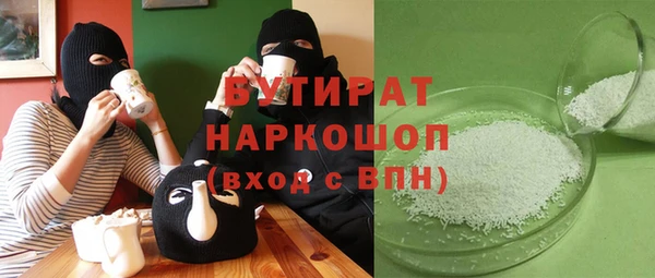 ALPHA PVP Корсаков