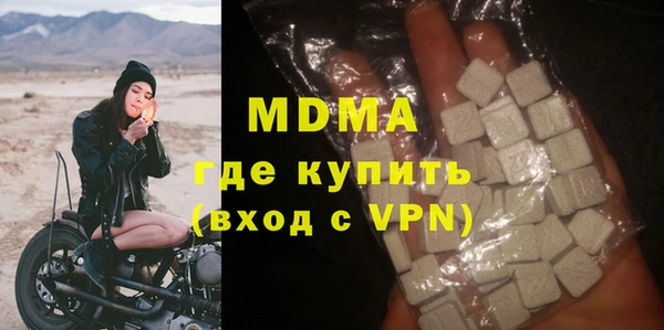кокаин VHQ Красноперекопск