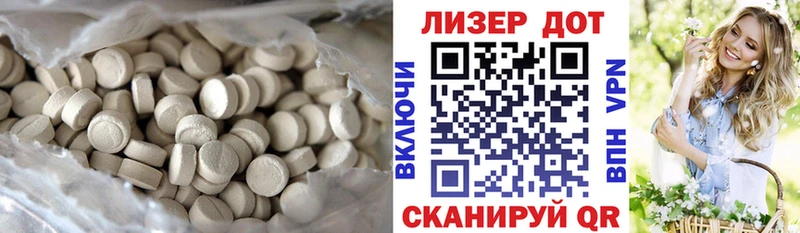 ЛСД экстази ecstasy  Купить где  Бежецк 