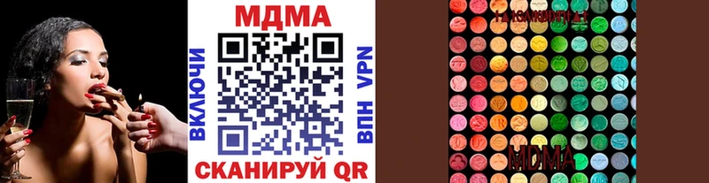 Купить  Бежецк  МДМА кристаллы 