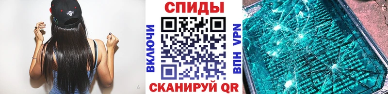 Купить  Бежецк  МЕТАМФЕТАМИН винт 