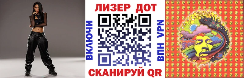 Купить закладки  Бежецк  Марки 25I-NBOMe 1,8мг 