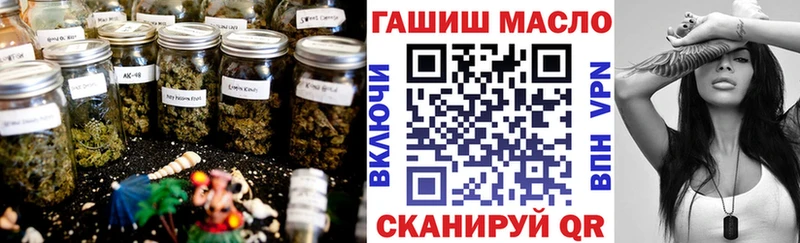 ТГК концентрат  Купить  Бежецк 